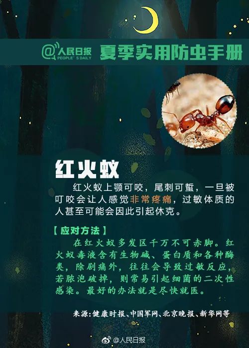 最新“蚊子地图”发布，涉及广州22个镇街 最新“蚊子地图”发布，涉及广州22个镇街「广州蚊子基地在哪里」 生活资讯