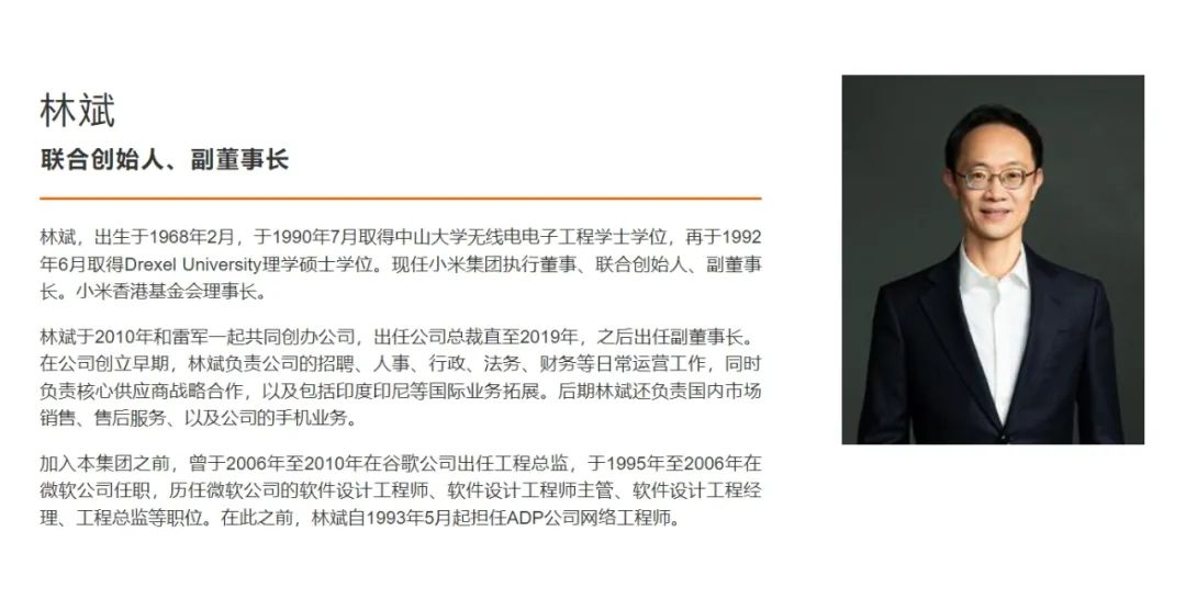 身家380亿元，小米副董事长减持套现1.6亿元，违背4年前的承诺？他一早回应：这笔钱不是用于个人享受 身家380亿元，小米副董事长减持套现1.6亿元，违背4年前的承诺？他一早回应：这笔钱不是用于个人享受 天气预报