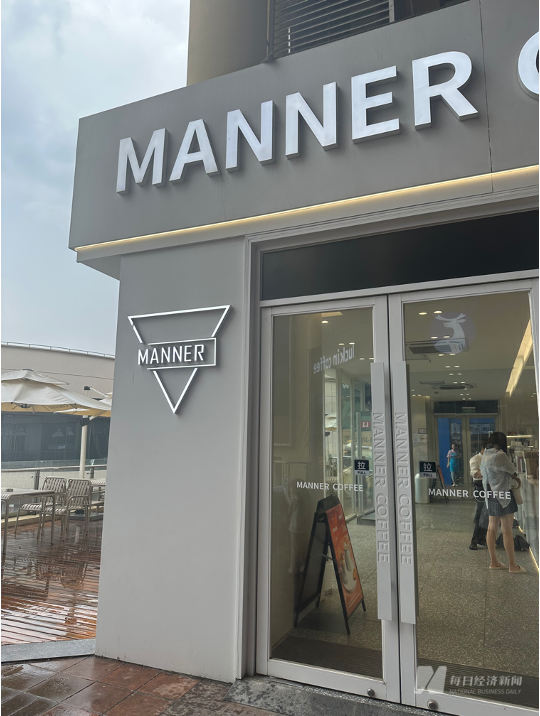 一个门店一名员工，“咖啡店已接近小吃摊模式”  风波下的Manner依旧人手紧缺⋯⋯ 一个门店一名员工，“咖啡店已接近小吃摊模式”  风波下的Manner依旧人手紧缺⋯⋯ 维修服务