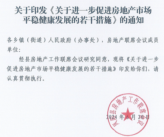 鼓励放弃、退出农村宅基地！多地出台相关政策 鼓励放弃、退出农村宅基地！多地出台相关政策「退出农村宅基地划算吗」 生活资讯