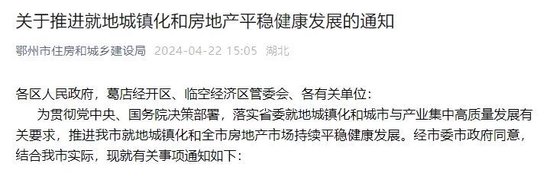 鼓励放弃、退出农村宅基地！多地出台相关政策 鼓励放弃、退出农村宅基地！多地出台相关政策「退出农村宅基地划算吗」 生活资讯