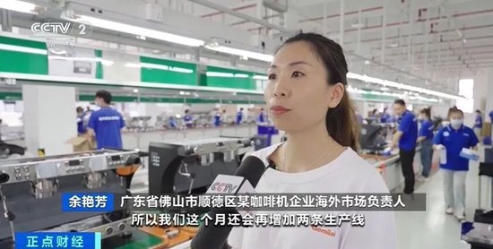 订单猛增！5个月，出口额超13亿元！咖啡机在国外卖爆了 订单猛增！5个月，出口额超13亿元！咖啡机在国外卖爆了「咖啡机外贸」 维修服务