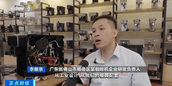 订单猛增！5个月，出口额超13亿元！咖啡机在国外卖爆了 订单猛增！5个月，出口额超13亿元！咖啡机在国外卖爆了「咖啡机外贸」 维修服务