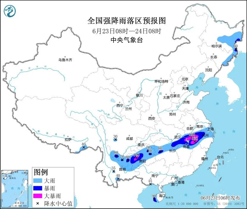 大到暴雨来袭！暴雨预警发布6月23日 大到暴雨来袭！暴雨预警发布6月23日「大到暴雨来袭!暴雨预警发布6月23日是几号」 维修服务
