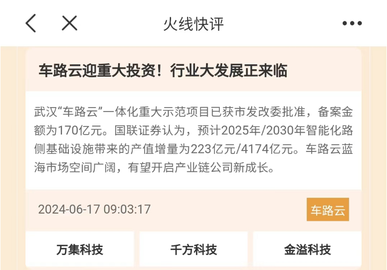 沪指跌破3000点，会有“七翻身”行情吗？多位高手这样看！ 沪指跌破3000点，会有“七翻身”行情吗？多位高手这样看！「沪指跌破3000点是什么时间」 汽车服务
