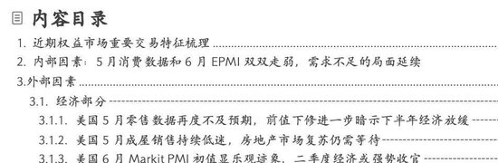 国投策略：重仓白酒的资金，流向哪里？ 国投策略：重仓白酒的资金，流向哪里？「现在重仓白酒」 汽车服务
