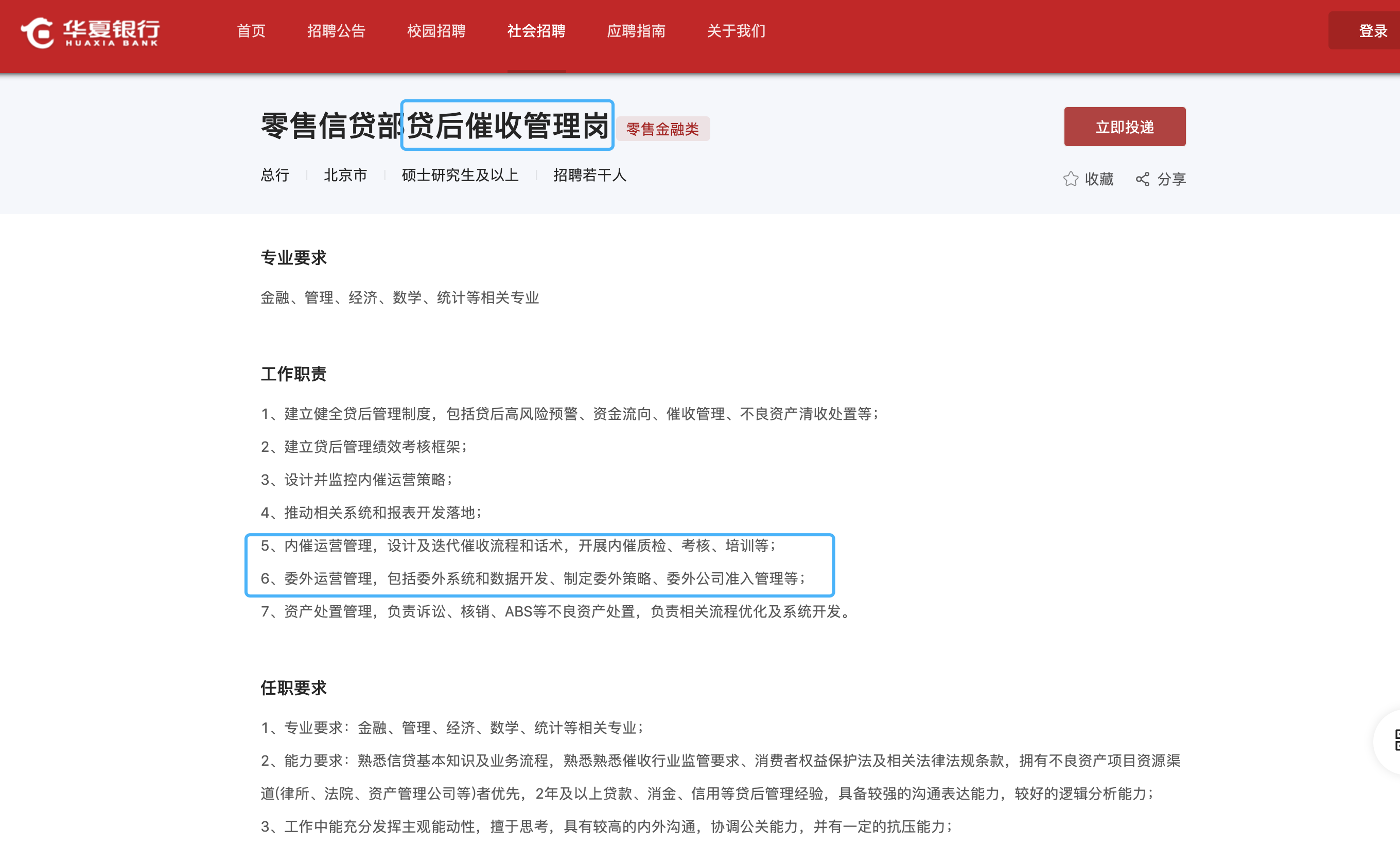 万亿催收江湖生变，银行为何亲自下场？「2021银行催收」 生活资讯