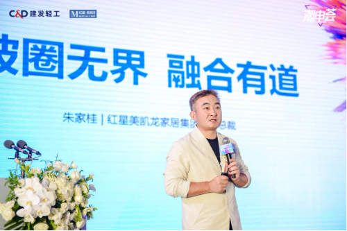 探索高端生活电器经营新模式，红星美凯龙&建发轻工共创潮电荟 探索高端生活电器经营新模式，红星美凯龙建发轻工共创潮电荟「红星美凯龙合作的电器品牌」 天气预报