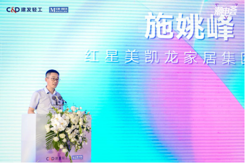 探索高端生活电器经营新模式，红星美凯龙&建发轻工共创潮电荟 探索高端生活电器经营新模式，红星美凯龙建发轻工共创潮电荟「红星美凯龙合作的电器品牌」 天气预报