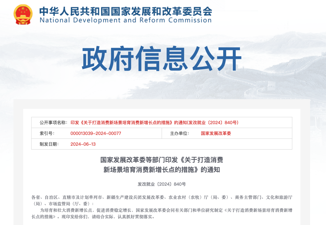 “神秘资金”护盘 A股四大信号显现 “神秘资金”护盘 A股四大信号显现「护盘股票」 家电资讯