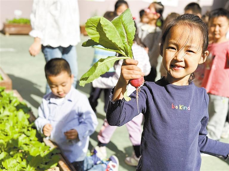 奇妙农圃 乐享耕种 奇妙农圃 乐享耕种「奇妙农业」 天气预报