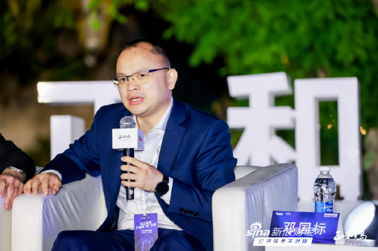 XTransfer创始人邓国标：中国出口行业虽然卷得比较厉害，但竞争力非常强 家电资讯