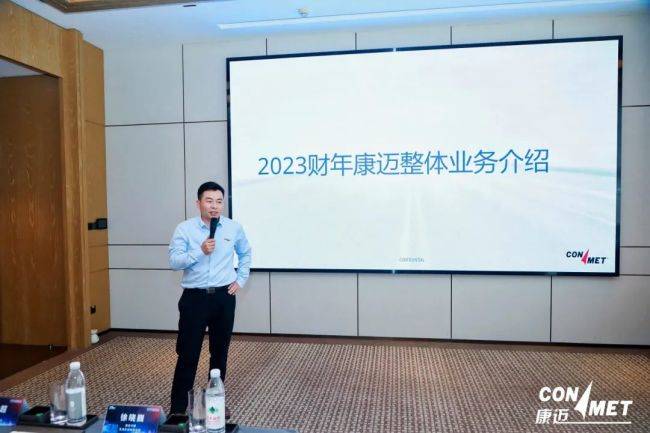  驭新而行 价值创升丨康迈后市场第四届经销商大会圆满落幕「康迈产品」 生活资讯