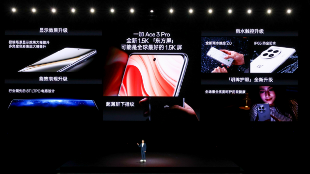 年度性能产品 一加 Ace 3 Pro 正式发布 售价3199元起 年度性能产品 一加 Ace 3 Pro 正式发布 售价3199元起 天气预报