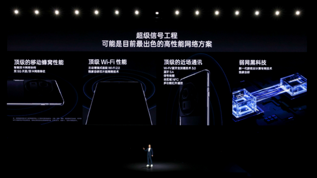 年度性能产品 一加 Ace 3 Pro 正式发布 售价3199元起 年度性能产品 一加 Ace 3 Pro 正式发布 售价3199元起 天气预报