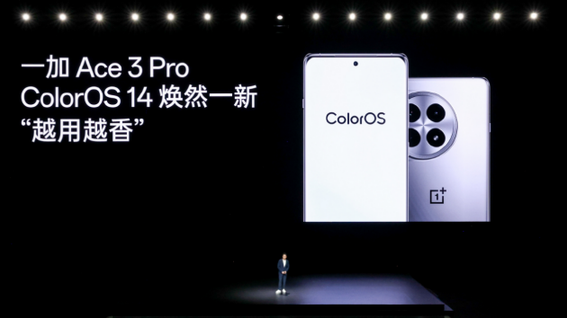 年度性能产品 一加 Ace 3 Pro 正式发布 售价3199元起 年度性能产品 一加 Ace 3 Pro 正式发布 售价3199元起 天气预报