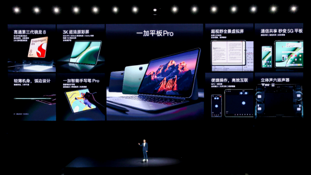 年度性能产品 一加 Ace 3 Pro 正式发布 售价3199元起 年度性能产品 一加 Ace 3 Pro 正式发布 售价3199元起 天气预报