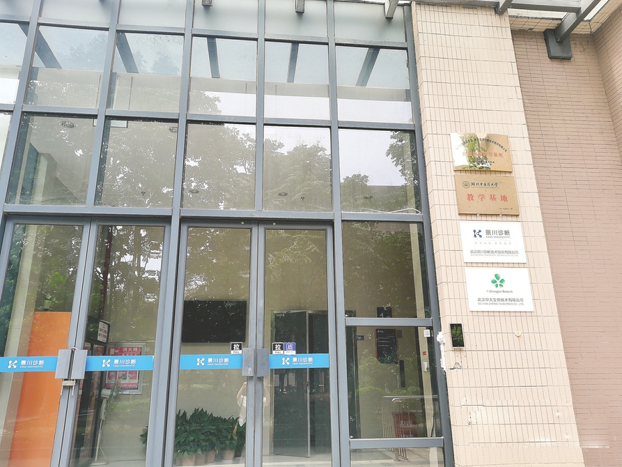  每经记者独家还原基蛋生物股权收购纠纷 景川诊断：没有诚意；基蛋生物：磋商无效 汽车服务