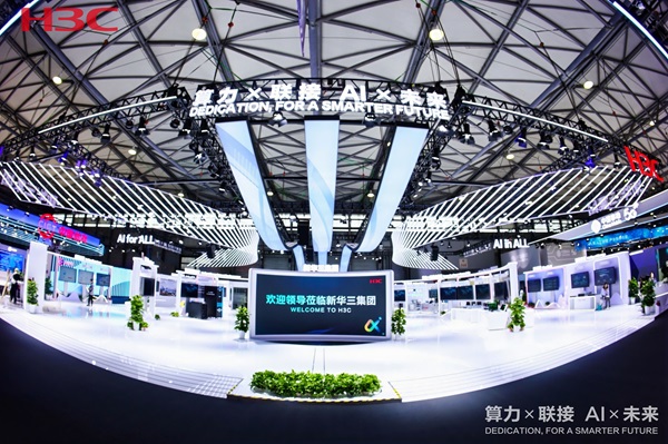  2024 MWC 上海 | 新华三全面展示智算新成果，加速构建智能新时代「新华三智慧计算终端全球总部基地」 天气预报