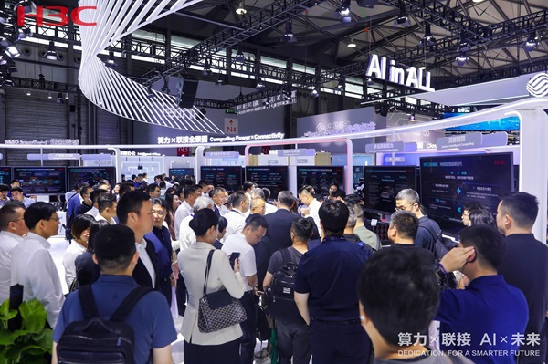  2024 MWC 上海 | 新华三全面展示智算新成果，加速构建智能新时代「新华三智慧计算终端全球总部基地」 天气预报