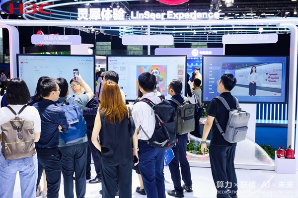  2024 MWC 上海 | 新华三全面展示智算新成果，加速构建智能新时代「新华三智慧计算终端全球总部基地」 天气预报