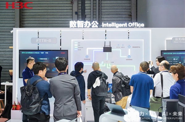  2024 MWC 上海 | 新华三全面展示智算新成果，加速构建智能新时代「新华三智慧计算终端全球总部基地」 天气预报