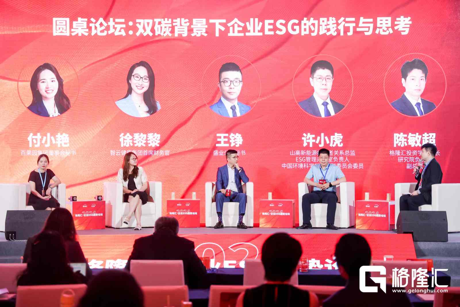 智云健康CFO：不能把ESG看作成本，某种程度上反而对财务指标有帮助 家电资讯