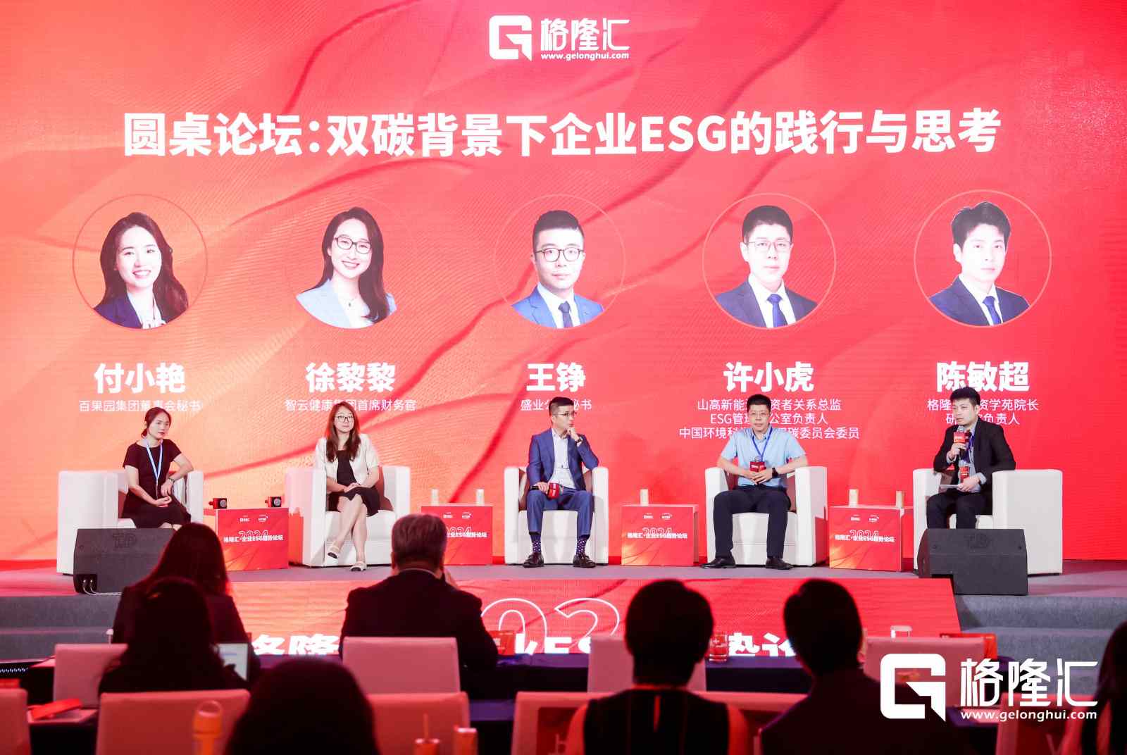 百果园董秘：一肩挑农民一肩挑市民，会从全球引进先进技术帮助供应商减少污染 天气预报