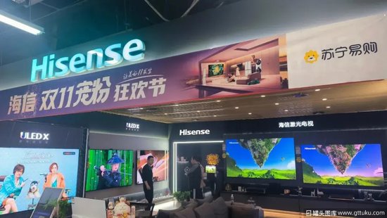 海信豪掷24亿拿下科林电气，已坐拥5家上市公司 海信豪掷24亿拿下科林电气，已坐拥5家上市公司「海信科龙股票最新消息」 家电资讯