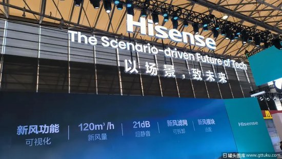海信豪掷24亿拿下科林电气，已坐拥5家上市公司 海信豪掷24亿拿下科林电气，已坐拥5家上市公司「海信科龙股票最新消息」 家电资讯