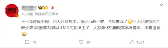 大V都栽了！但斌却还在加仓！「但斌庄家背后是什么」 家电资讯