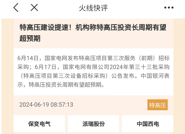  A股迎来利好共振！“七翻身”行情来了，参赛选手火速报名准备冲锋！ 天气预报