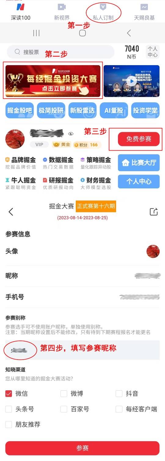  A股迎来利好共振！“七翻身”行情来了，参赛选手火速报名准备冲锋！ 天气预报