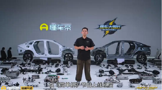 打脸“偷工减料”质疑！比亚迪新车加量还减价 打脸“偷工减料”质疑！比亚迪新车加量还减价「比亚迪 加价」 天气预报