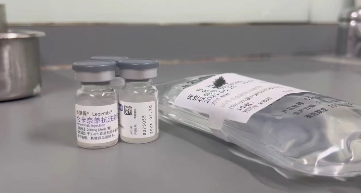 年治疗费近20万元的阿尔茨海默药已进药房，上海销售情况如何「阿尔茨海默症上海新药」 家电资讯