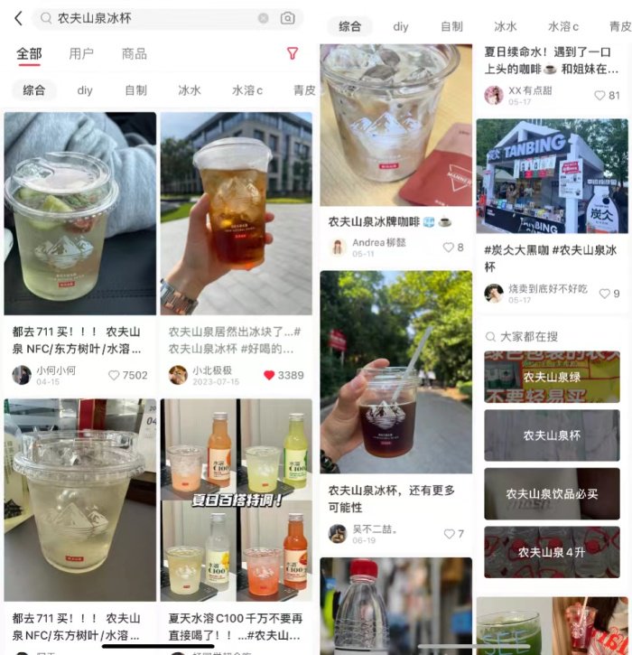 3元便利店冰杯爆火，它被当成茶饮平替 3元便利店冰杯爆火，它被当成茶饮平替「便利店冰杯多少钱」 生活资讯