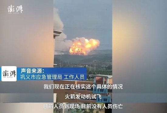 突发！火箭坠落，起火爆炸 突发！火箭坠落，起火爆炸「突发!火箭坠落,起火爆炸怎么办」 汽车服务