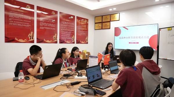  华东师范大学第四附属中学走进金信期货开启职场体验培训活动「金山华东师范大学附属中学」 生活资讯