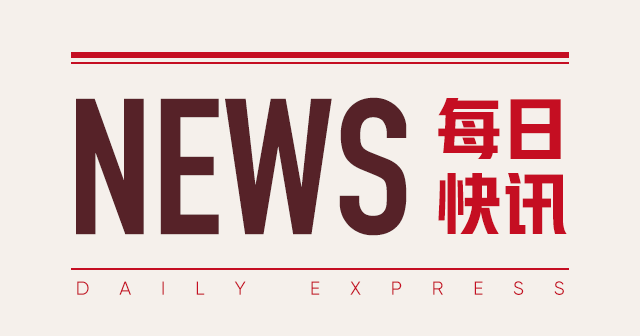 全国重点城市钢材成交量 7 月 2 日为 22.74 万吨,较上周上升 2.19%「全国钢材成交量数据」 天气预报