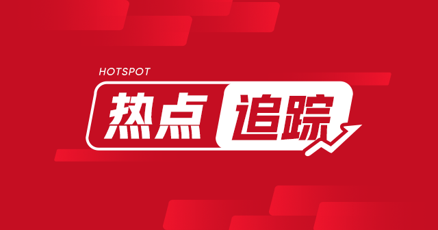尿素:印标扰动市场,上方空间有限「尿素印标数量再创新高」 天气预报