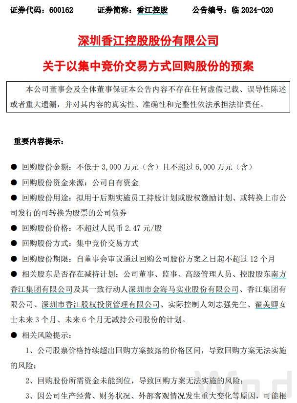 两市成交额不足6000亿！“1元股”大反攻，如何把握确定性行情？ 两市成交额不足6000亿！“1元股”大反攻，如何把握确定性行情？「一元股票2021」 家电资讯
