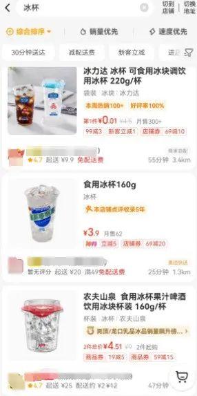 突然火了！很多人一边吐槽一边买买买 突然火了！很多人一边吐槽一边买买买「一边买一边扔」 汽车服务
