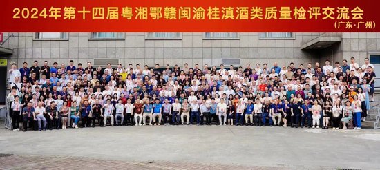这个酒类检评会宣布明年停办 这个酒类检评会宣布明年停办「这个酒类检评会宣布明年停办了吗」 生活资讯