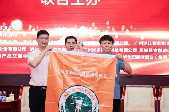 这个酒类检评会宣布明年停办 这个酒类检评会宣布明年停办「这个酒类检评会宣布明年停办了吗」 生活资讯