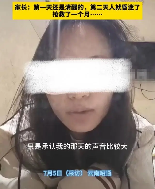  大学生喝农药离世前曾下跪道歉，抵制校园霸凌！「学生喝农药死亡过程」 家电资讯