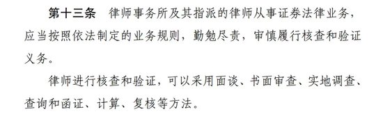 非IPO项目，头部律所国枫警示+记档，“抠字眼”还是“有内情”？ 非IPO项目，头部律所国枫警示+记档，“抠字眼”还是“有内情”？ 维修服务