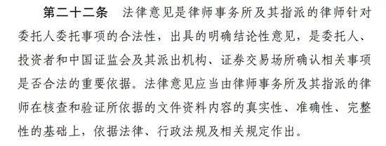 非IPO项目，头部律所国枫警示+记档，“抠字眼”还是“有内情”？ 非IPO项目，头部律所国枫警示+记档，“抠字眼”还是“有内情”？ 维修服务