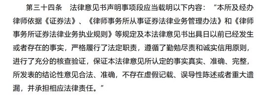 非IPO项目，头部律所国枫警示+记档，“抠字眼”还是“有内情”？ 非IPO项目，头部律所国枫警示+记档，“抠字眼”还是“有内情”？ 维修服务