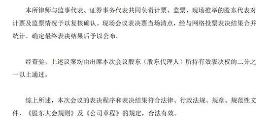 非IPO项目，头部律所国枫警示+记档，“抠字眼”还是“有内情”？ 非IPO项目，头部律所国枫警示+记档，“抠字眼”还是“有内情”？ 维修服务