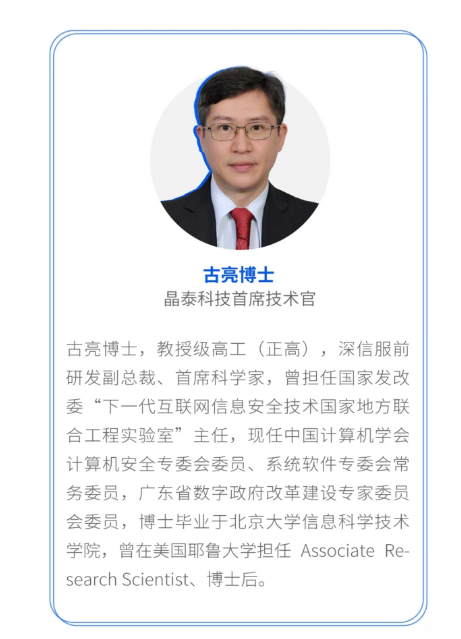 罕见！深城交（301091）公司首席技术官试用期内离任 罕见！深城交（301091）公司首席技术官试用期内离任「深城交什么时候上市」 汽车服务